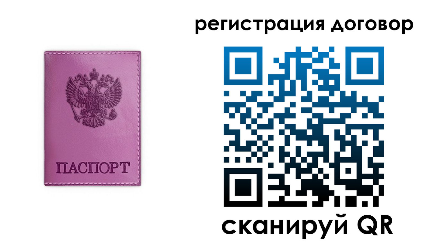 регистрация для школы в Талице