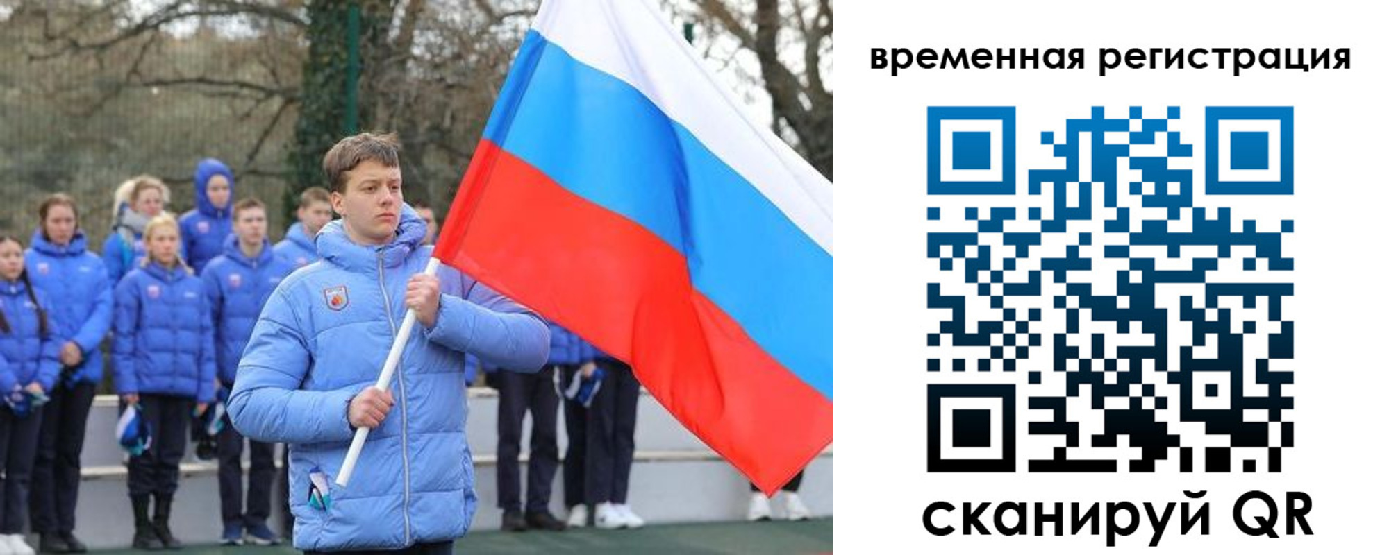 прописка гарантия в Талице