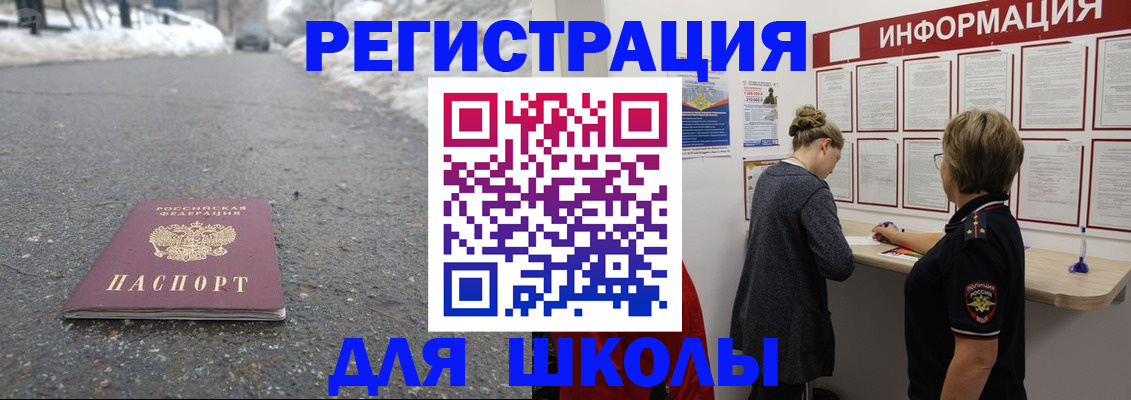 прописка паспорт в Талице